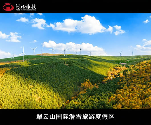 ����ɽ��(gu��)�H��ѩ���ζȼم^(q��)